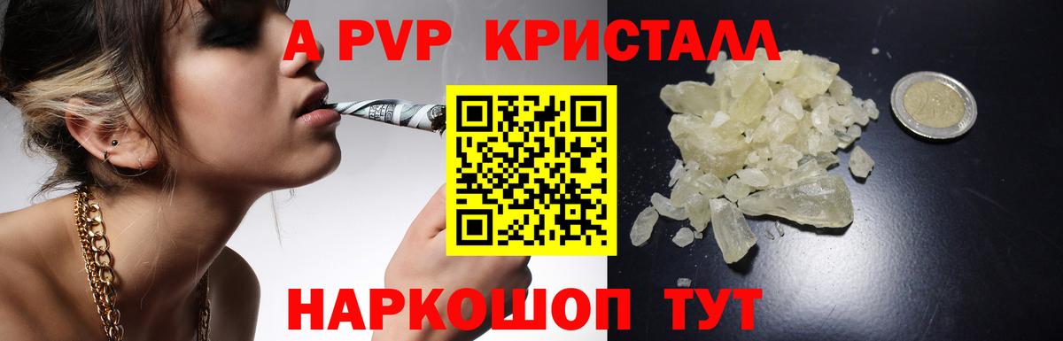 Нальчик  A-PVP СК  Вход с VPN 