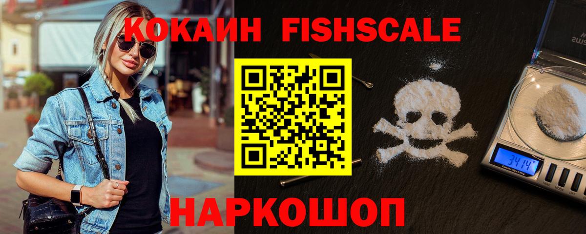 COCAIN Колумбийский Нальчик