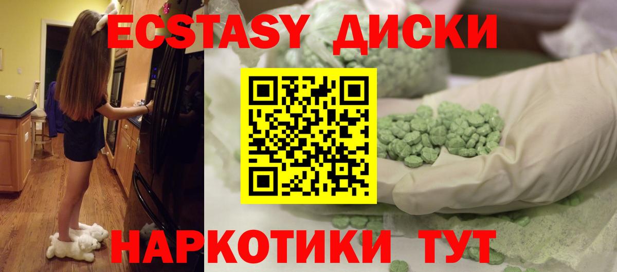 Нальчик  гидра tor  Экстази MDMA  Вход с VPN  ЭКСТАЗИ Cube  ЭКСТАЗИ 
