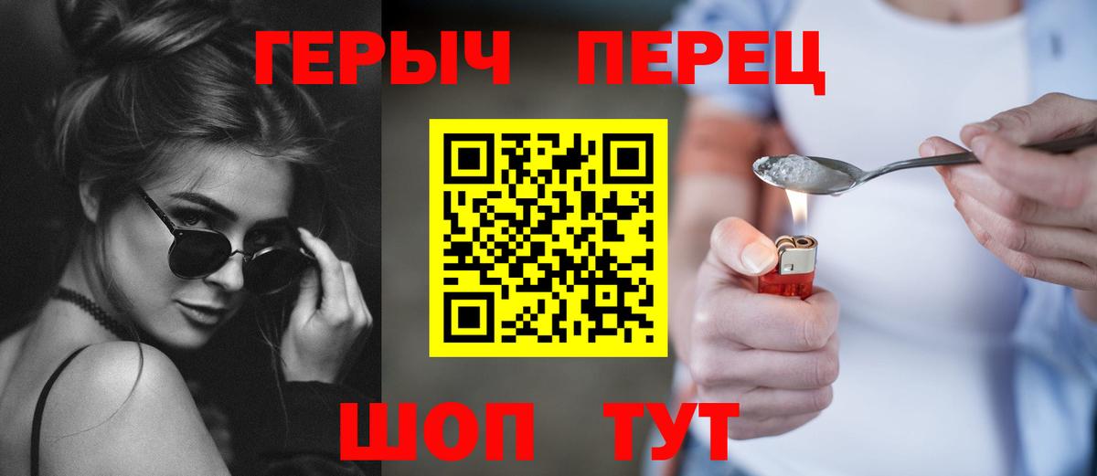 Нальчик  Героин белый  Героин  Вход с VPN 