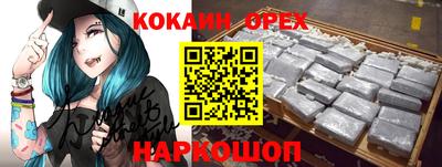 каннабис Бугуруслан
