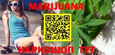 каннабис Бугуруслан