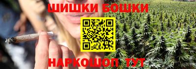 каннабис Бугуруслан