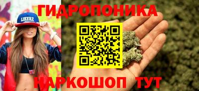 каннабис Бугуруслан