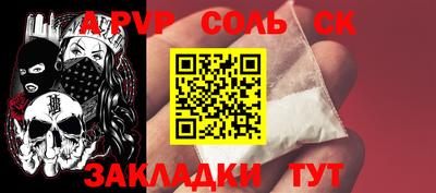 тгк Будённовск