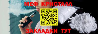 тгк Будённовск
