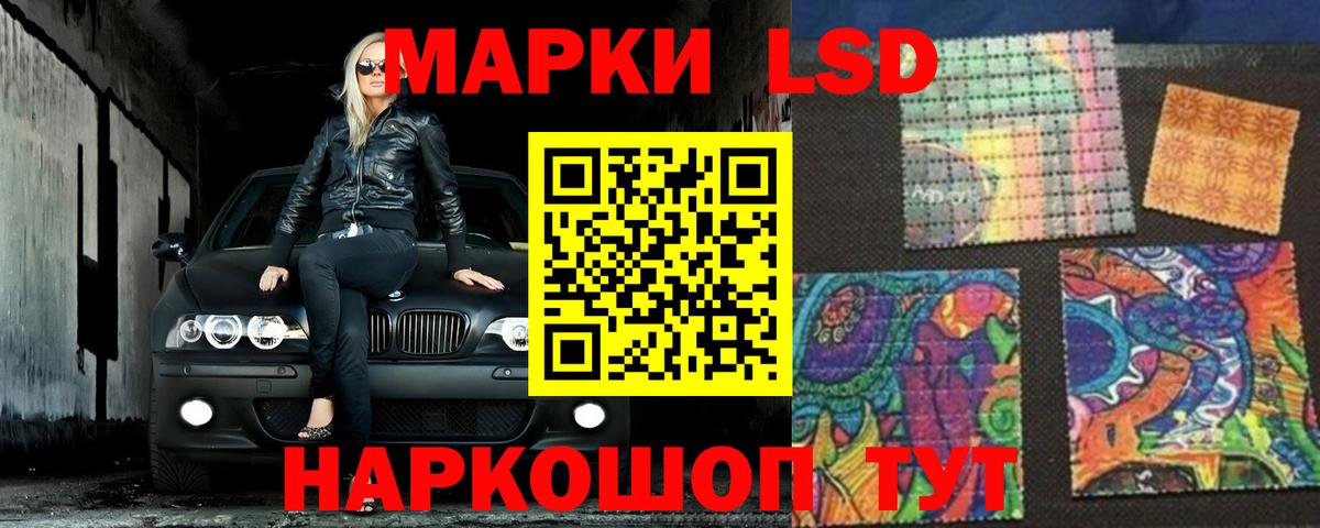 LSD-25 экстази  Вход с VPN  Нальчик  ЛСД экстази кислота 