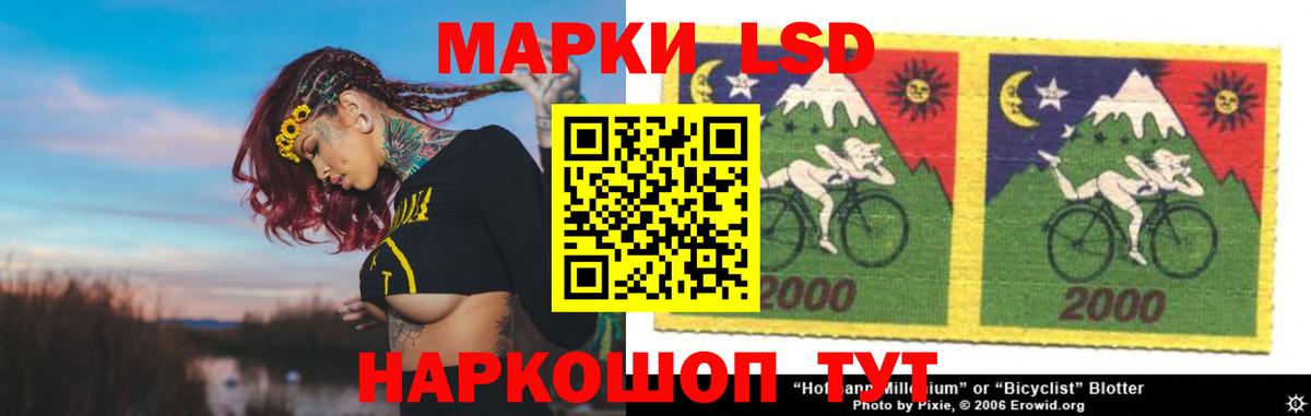 ЛСД экстази ecstasy Нальчик