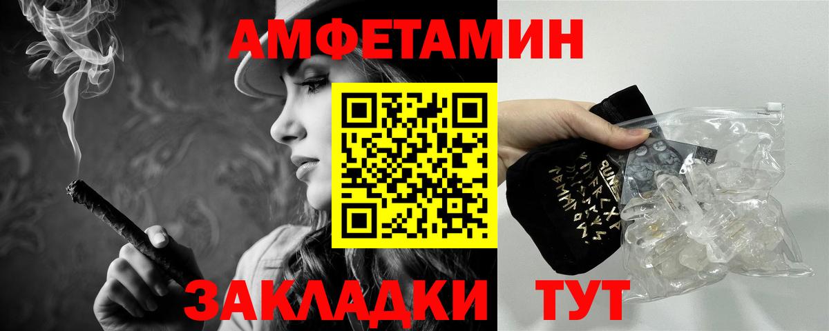 Метамфетамин кристалл Нальчик