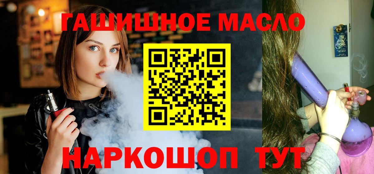 ТГК вейп с тгк Нальчик