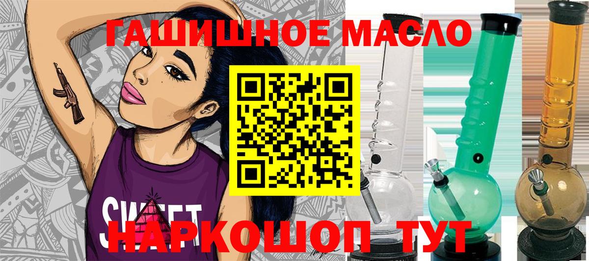 ТГК вейп с тгк  Вход с VPN  Нальчик  ТГК Wax 
