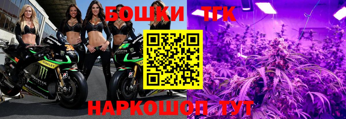 МАРИХУАНА Ganja  Вход с VPN  МАРИХУАНА AK-47  Конопля конопля  Нальчик 